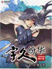 小镇料理人美食日常漫画封面