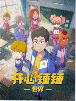 纸上迷宫推理悬疑漫画封面